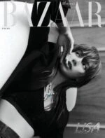 Harper's BAZAAR 2023年2月号（Korea）【表紙：アン・ユジン