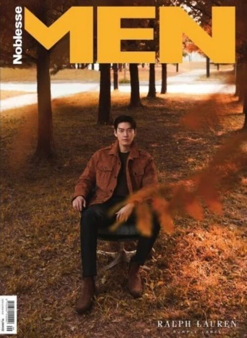 MEN Noblesse Magazine October 2023 Cover Type.B