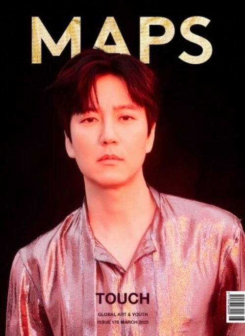 Maps Magazine March 2023 Cover Type.A