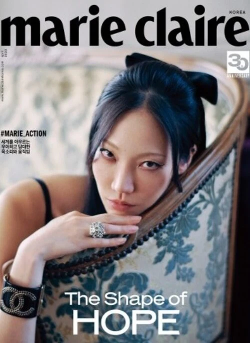 Marie Claire Magazine April 2023 Cover
