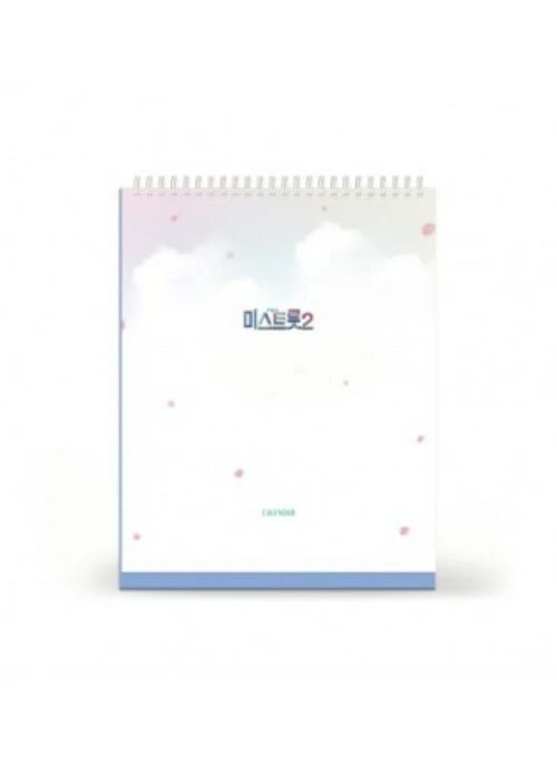 Miss Trot 2 Official Merch – Desk Calendar
