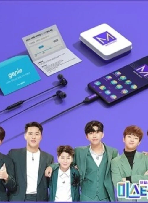 Mr Trot Official Merch – Earphone Package