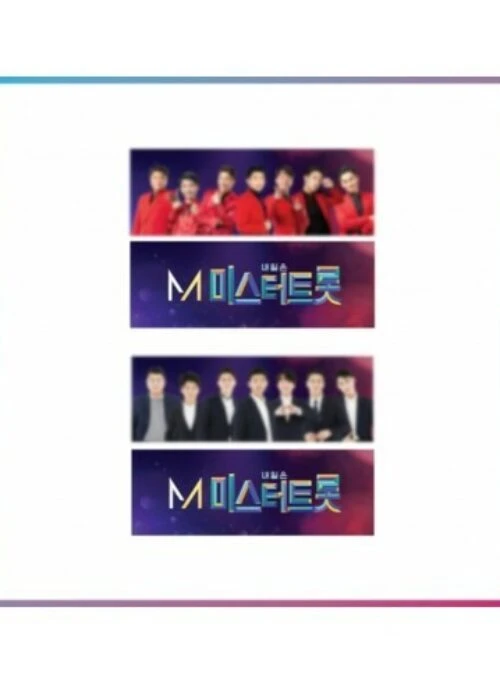 Mr Trot Official Merch – Slogan