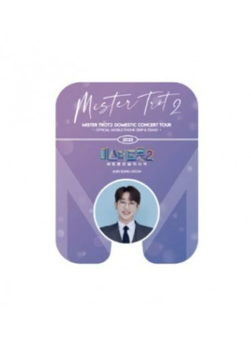 Mr.Trot 2  Merch – Griptok