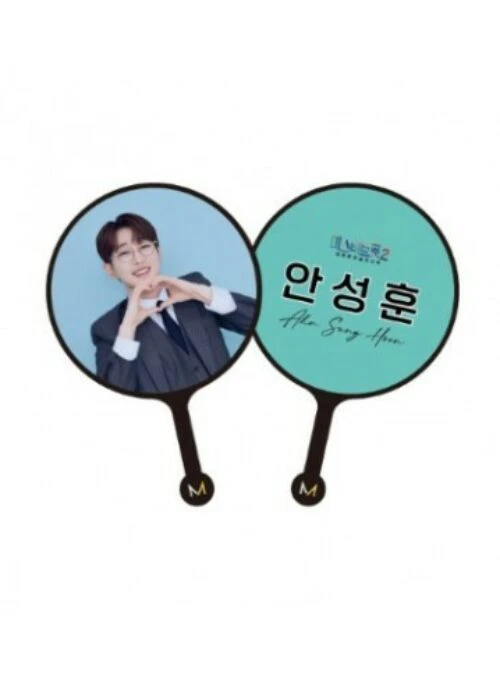 Mr.Trot 2  Merch – Image Picket