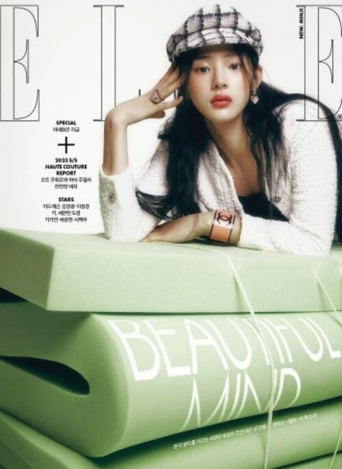 NewJeans - ELLE Magazine March 2023 Cover Type C