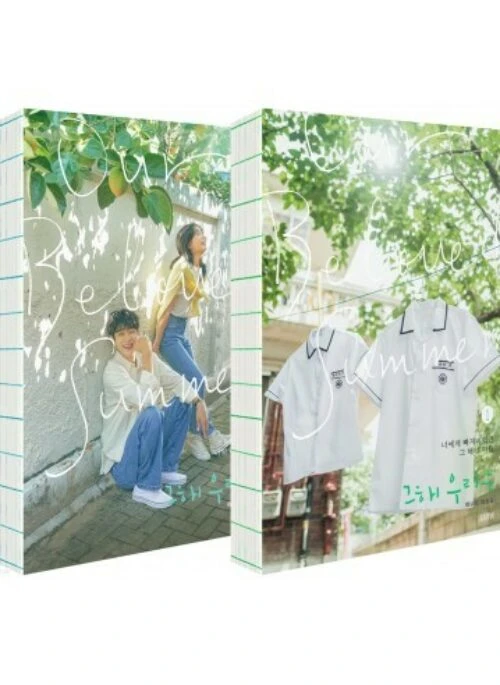 Our Beloved Summer Script Book 1-2 Set