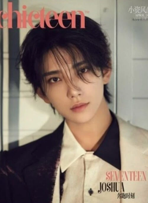 SEVENTEEN Joshua – CHICTEEN Magazine April 2023 Cover Type A