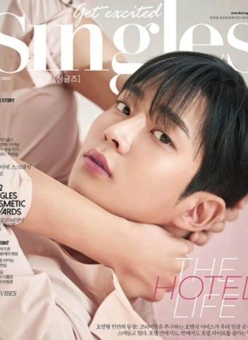 SEVENTEEN – SINGLES Magazine March 2022 Cover Type B