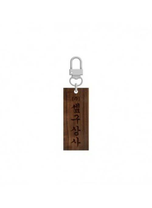 SF9 “Work Shop” Merch – Keyring