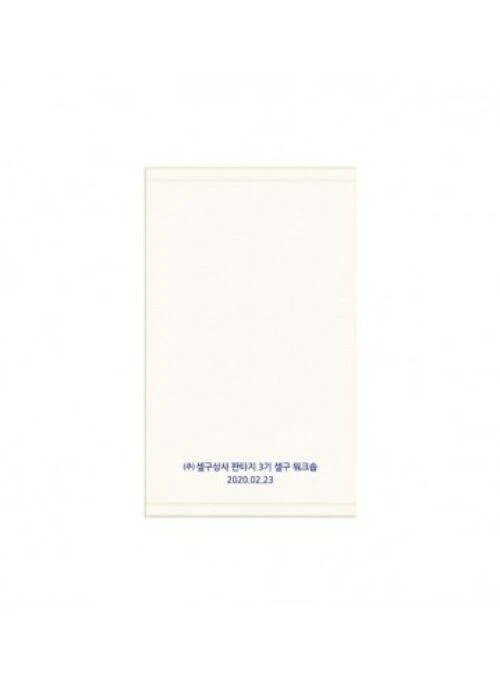SF9 “Work Shop” Merch – Towel