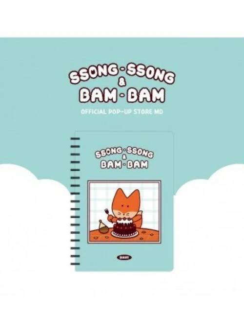 SF9 Inseong 