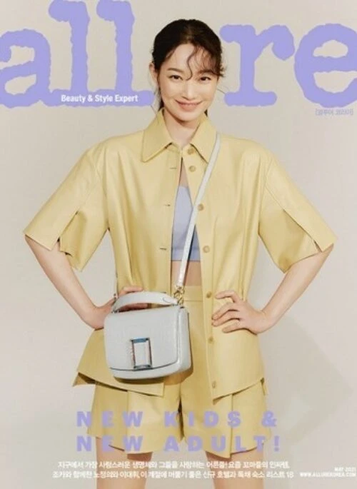 SHIN MIN A x LEE DAE HWI – ALLURE Korea Magazine May 2021 Cover Type A