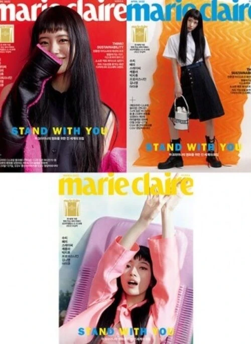 SUZI – Marie Claire Magazine April 2022 Cover