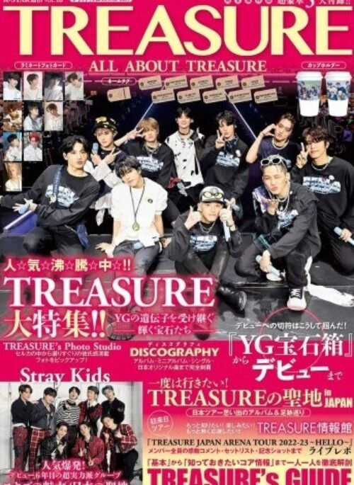 TREASURE – K-STAR通信 Magazine Vol.18 Cover