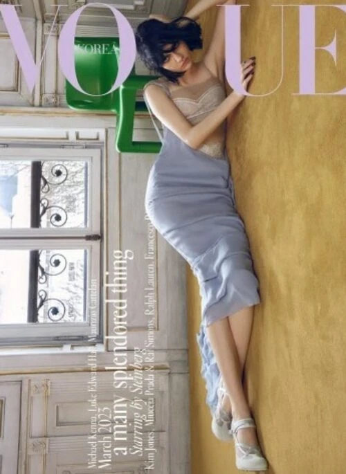 Vogue Korea Magazine March 2023 Cover Random