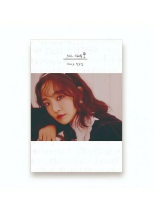 YOUNHA “2019 Year-End Concert” Merch – Music Book