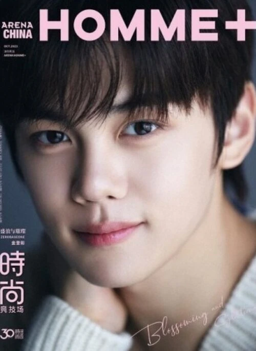ZEROBASEONE – ARENA HOMME+ CHINA Magazine October 2023