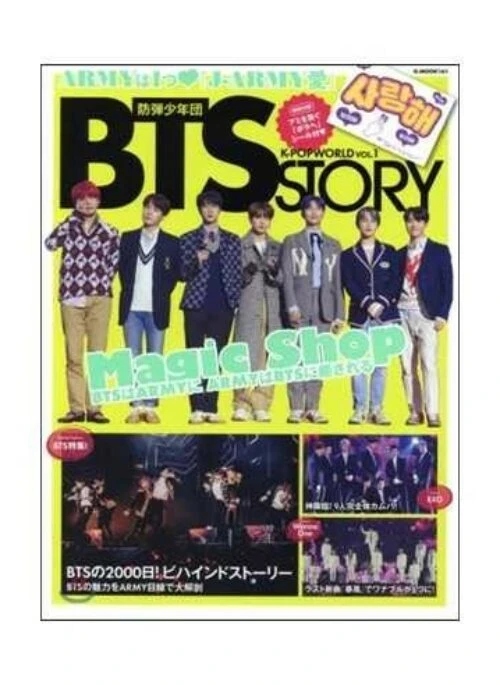 BTS Japan Book – K-Pop World Vol. 1