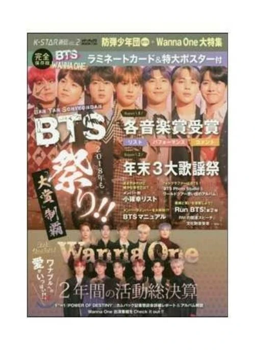 BTS Japan Book – K-Star 通信 Vol. 2