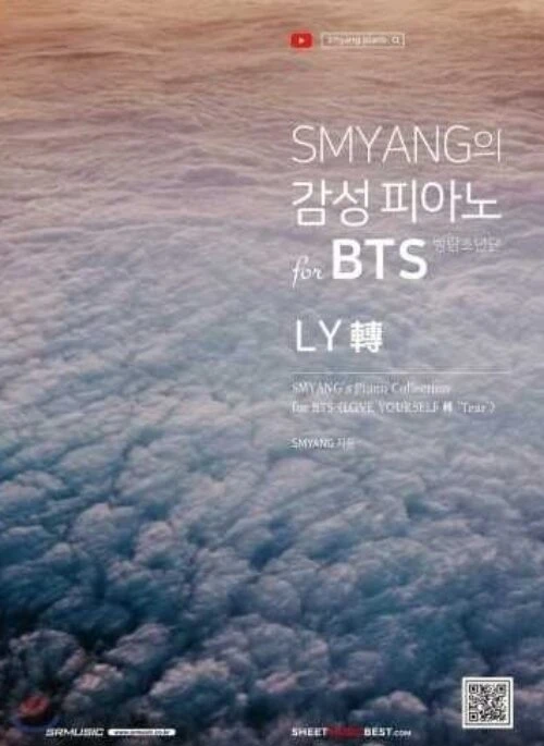 BTS x SMYANG Piano Collection – Love Yourself 轉 Tear