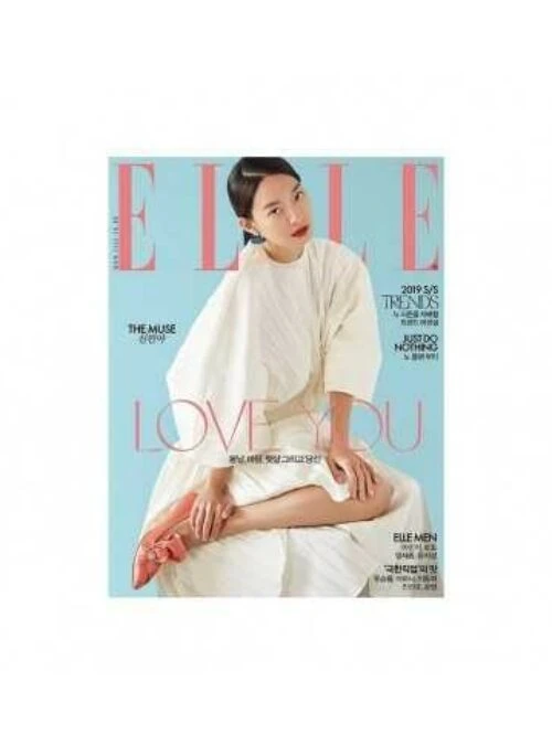 ELLE Magazine February 2019