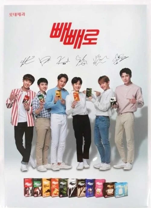 EXO x PEPERO Merch – Photo