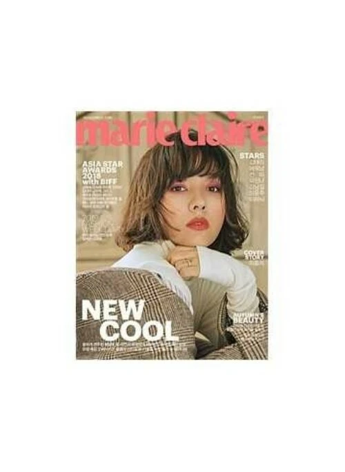 Lee Hyo Ri – Marie Claire Magazine November 2018 Cover Type A