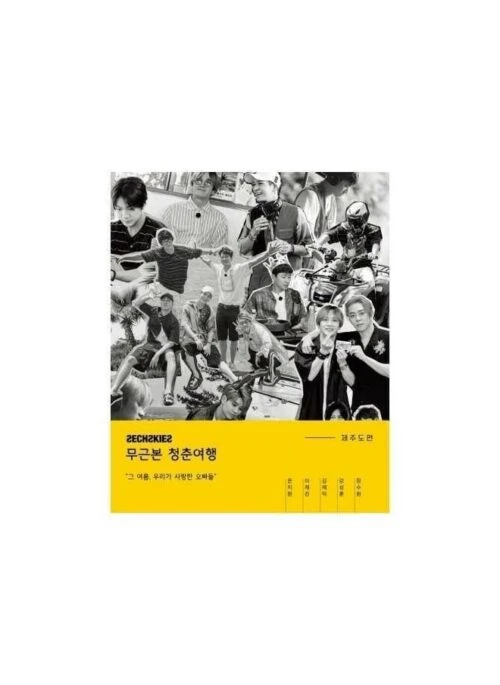 SECHSKIES “무근본 청춘여행 제주편 Jeju” Photobook