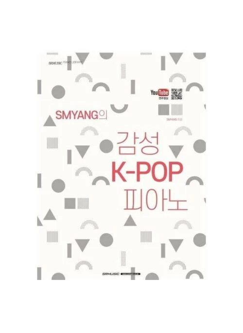 SMYANG Emtional Piano