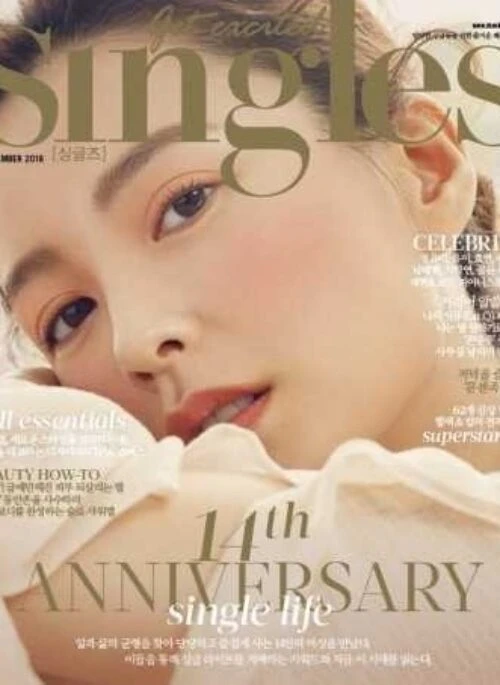 Singles Magazine September 2018 Cover Type B