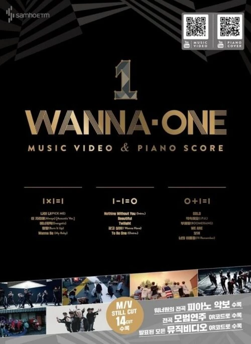 WANNA-ONE Music Video & Piano Score